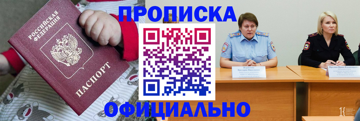 форма 3 в Кушве